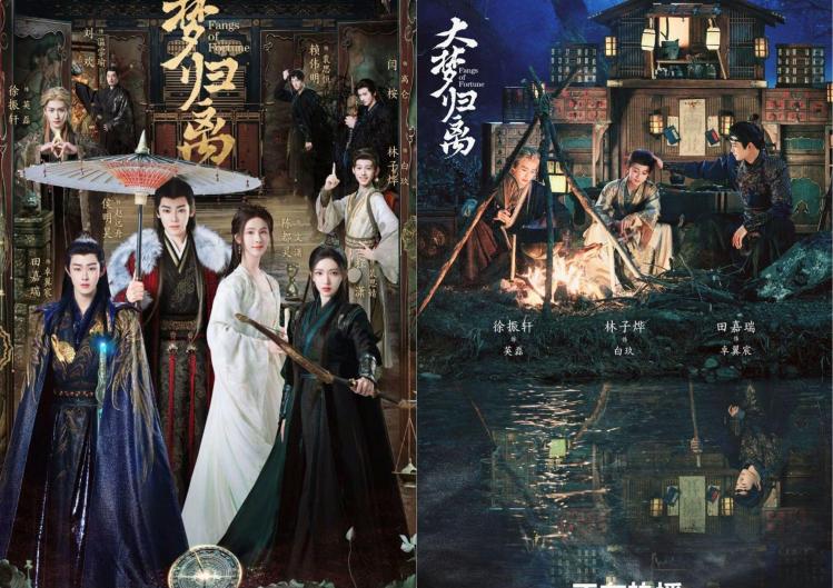 12 Phim Bí Ẩn Trung Quốc Hay Và Hấp Dẫn Nhất Năm 2025 8 - 12 Phim Bí Ẩn Trung Quốc Hay Và Hấp Dẫn Nhất Năm 2025 - Bang Tuong Jiai Te, Lịch Sử, Đại Đường Đế Khổng An, Đại Lý Tự, Đại Mộng Trở Về, Đường Thiên 2 Tây Du. Ngỗng Trở Về, Mạc Vũ Vân Kiếm, Mật Mã Thanh Minh, Bí Ẩn, Phim Điện Ảnh, Phim Lịch Sử, Phim Bí Ẩn Trung Quốc, Phim Lịch Sử Trung Quốc, Phim Bí Ẩn Trung Quốc, Quốc Sắc Phương Hoa, Thẩm Tình An, Triệu Văn Tấn, Trung Quốc - StarTV 12 phim cổ trang Trung Quốc phá án 2025 cực cuốn cực hay - Phim, Giải trí - StarTV