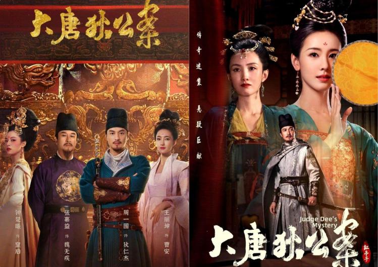 12 bộ phim trinh thám cổ trang Trung Quốc thú vị và hấp dẫn nhất năm 2025 Những bộ phim trinh thám cổ trang Trung Quốc thú vị và hấp dẫn nhất năm 2025 - Bangtong Jiade, Lịch sử, Đường Đế Công An, Đại sư Hàn Độ của chùa Đại Lý, Đại Mộng Trở Về, Tây Đường, Phim Vu Hàn Trở Về, Phim lịch sử, Phim trinh thám cổ trang Trung Quốc, Phim lịch sử Trung Quốc, Phim trinh thám Trung Quốc, Go Zak Fong Hua, Tam Tin An, Trey Van Dan, Trung Quốc - StarTV 12 phim cổ trang Trung Quốc phá án 2025 cực cuốn cực hay - Phim, Giải trí - StarTV