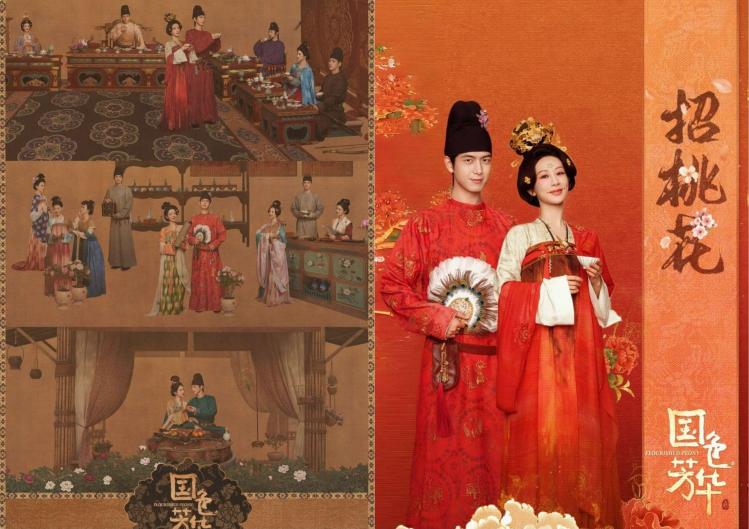 12 Phim Bí Ẩn Trung Quốc Hay Và Hấp Dẫn Nhất Năm 2025 2 - 12 Phim Bí Ẩn Trung Quốc Hay Và Hấp Dẫn Nhất Năm 2025 - Bằng Tường Gia Tế, Lịch Sử, Đại Đường Đế Khổng Ân, Đại Lý Tự Khánh Dư, Đại Mộng Trở Về, Đường Ma Hành, Phim Truyện 2, Phim Lịch Sử, Phim Bí Ẩn Lịch Sử Trung Quốc, Phim Bí Ẩn Trung Quốc, Quốc Sắc Phương Hoa, Thẩm Tình An, Triệu Văn Tần, Trung Quốc - StarTV 12 phim cổ trang Trung Quốc phá án 2025 cực cuốn cực hay - Phim, Giải trí - StarTV