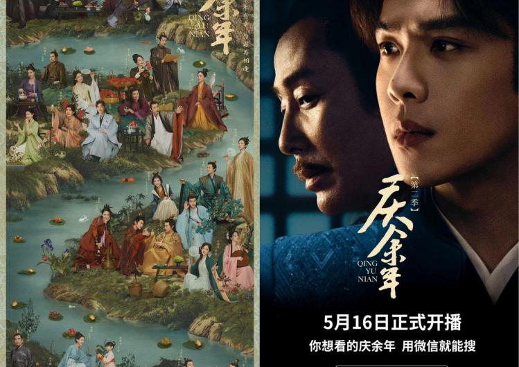 12 Phim Bí Ẩn Trung Quốc Hay Và Hấp Dẫn Nhất Năm 2025 11 - 12 Phim Bí Ẩn Trung Quốc Hay Và Hấp Dẫn Nhất Năm 2025 - Bang Tuong Jiai Te, Lịch Sử, Đại Đường Đế Khổng Ân, Đại Lý Tự, Đại Mộng Trở Về, Đường Triều: Cảnh Ngỗng Trở Về, Phim Jonah's Journey, Phim Lịch Sử, Phim Bí Ẩn Lịch Sử Trung Quốc, Phim Lịch Sử Trung Quốc, Phim Bí Ẩn Trung Quốc, Quốc Sắc Phương Hoa, Thẩm Tình An, Triệu Văn Tấn, Trung Quốc - StarTV 12 phim cổ trang Trung Quốc phá án 2025 cực cuốn cực hay - Phim, Giải trí - StarTV